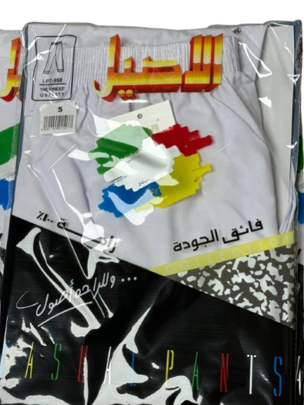 Al Aseel Kids Premium Underwear Collection – 12 Pack (Wholesale Only)