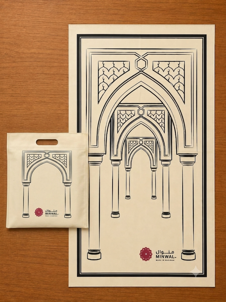 Non Woven Portable Travel Prayer Mat with Carrying Pouch by Minwal - 150 Pack - B2B only