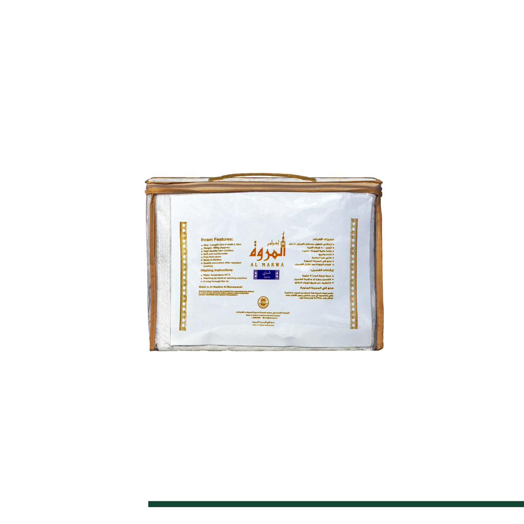 Al Marwa Youth Ihram – Carton of 20 Pieces (Wholesale only)