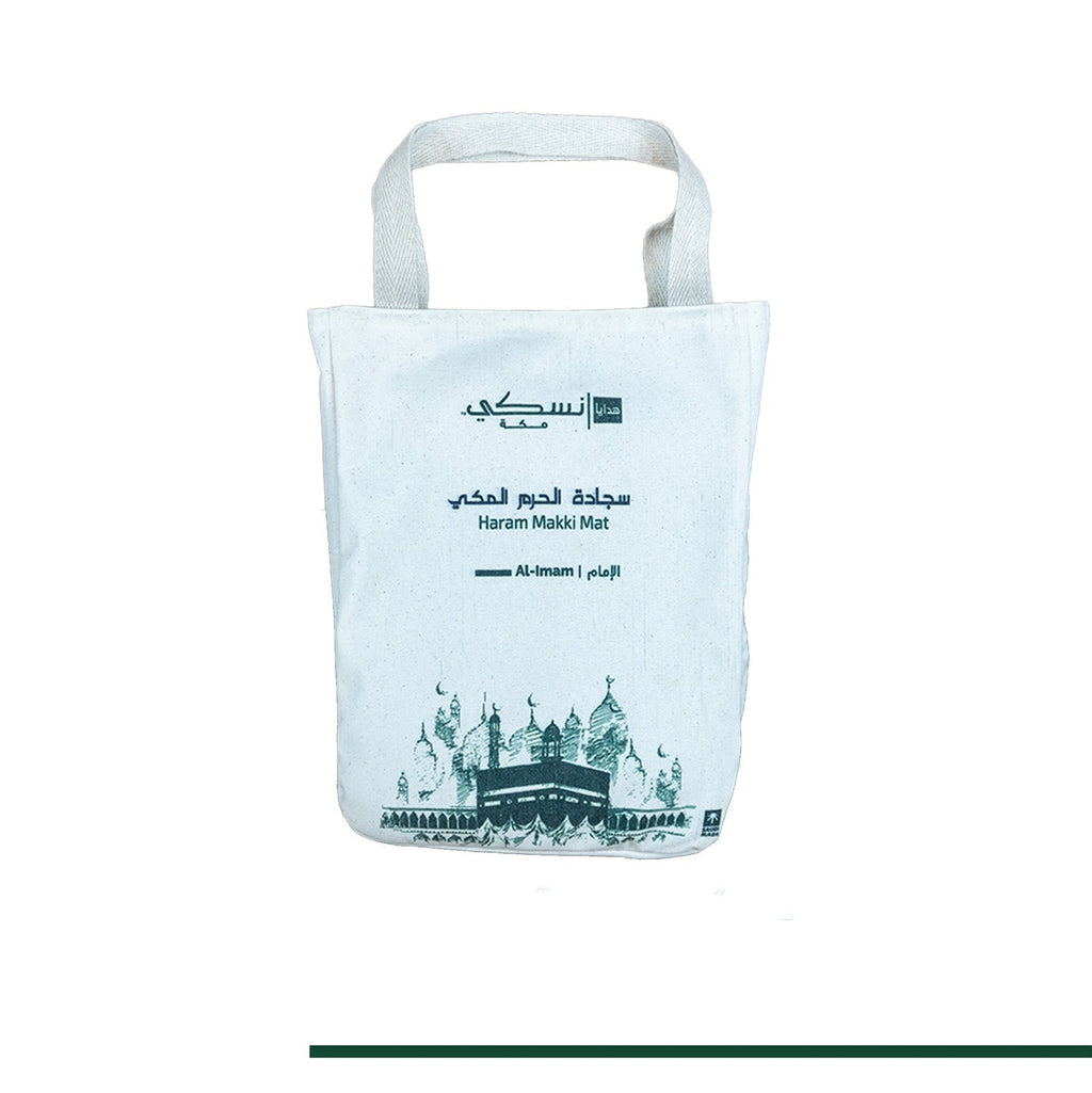 Minwal Imam AL Haram 1100g – 12 Pack (Wholesale only)