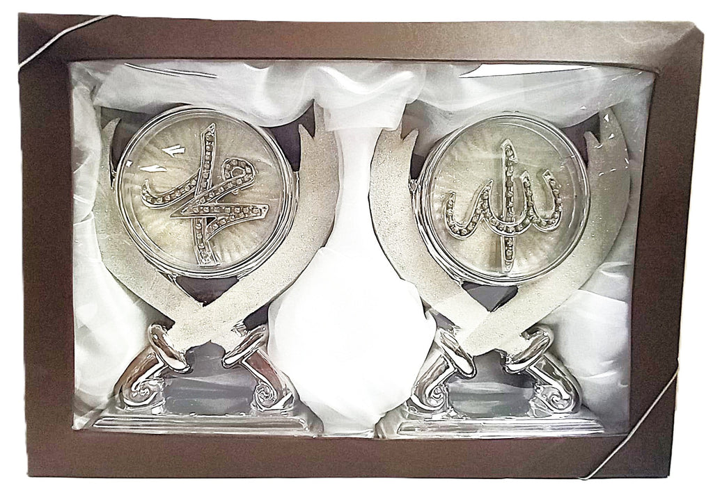 Islamic Decorative Ornament Ceramic Material - B2B Only