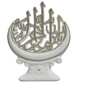 Islamic Decorative Ornament Ceramic Material - B2B Only