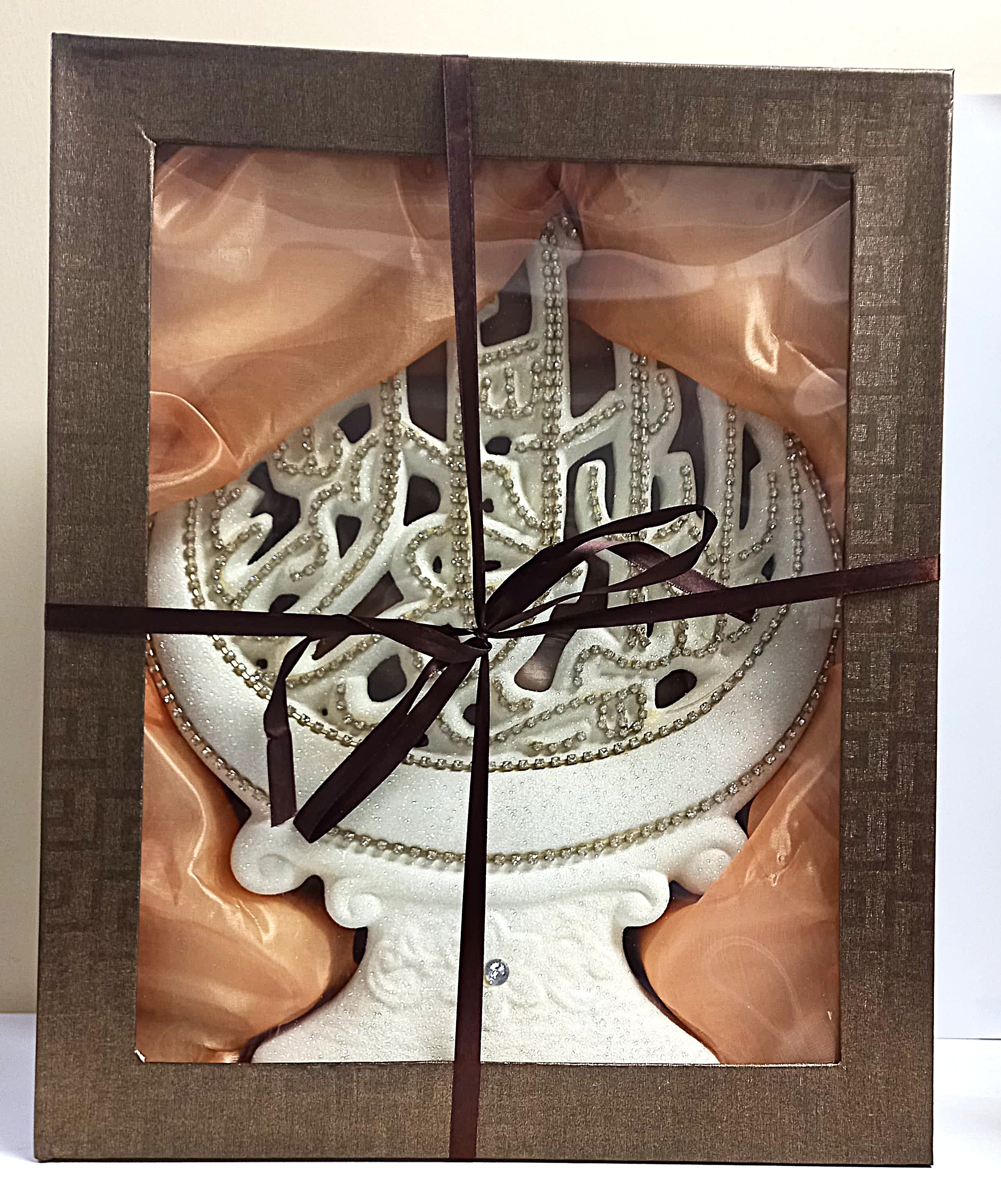 Islamic Decorative Ornament Ceramic Material - B2B Only