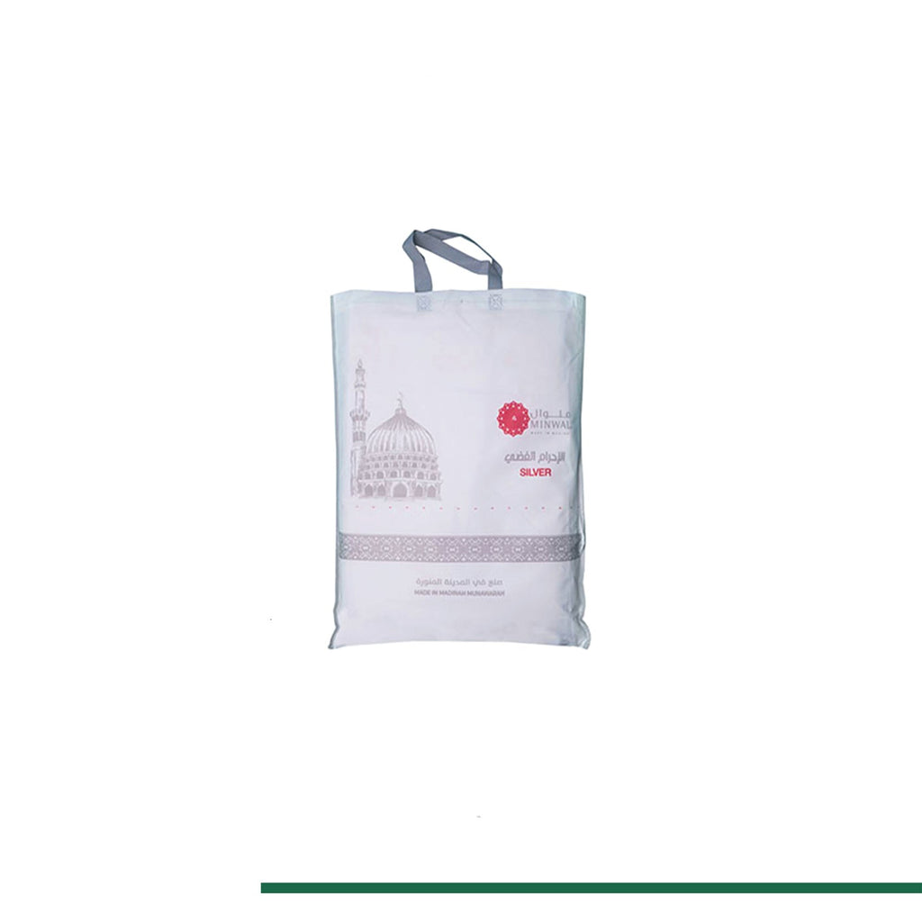 Al Marwa Silver Ihram 1200 G – 10 Pack (Wholesale only)